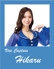 Vice Captain：國沢光
