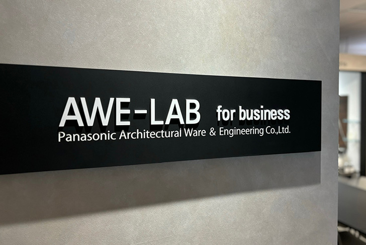 AWE-LAB For Business