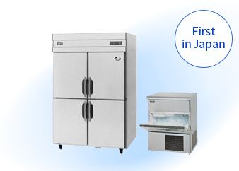 Commercial refrigerator