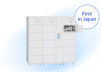 Freezing and refrigerating locker