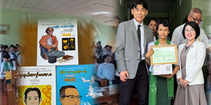 ミャンマー：第5回 感想文コンクール表彰式を開催