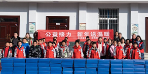 中国で礼県肖良郷9年制学校に防寒セットを寄贈