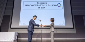 「Panasonic NPO/NGO サポートファンド for SDGs 」助成金贈呈式を開催