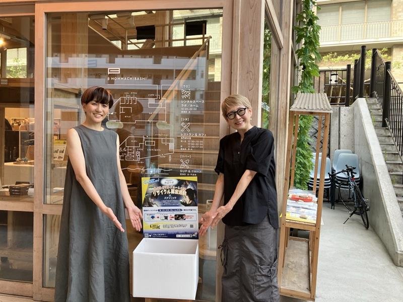 東横堀川の水辺から広がるAKARIアクション － β本町橋に回収ボックスを設置いただきました
