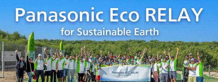 ECO RELAY1280x480.jpg