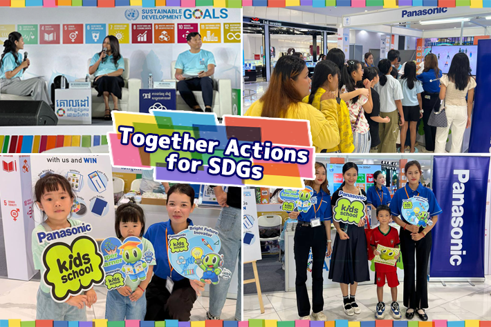 カンボジア：イオンと国連が主催する「Together Actions for SDGs」イベントに参加