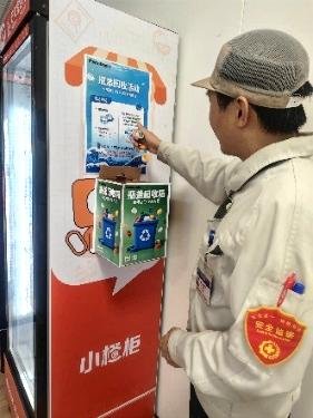 回収ボックス2.jpeg