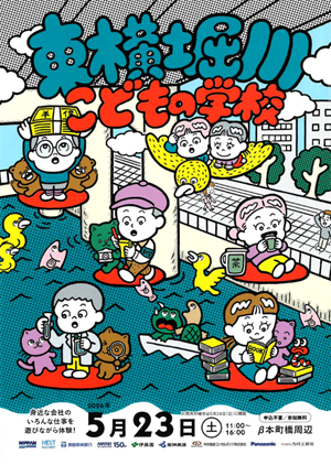 leaflet1.png