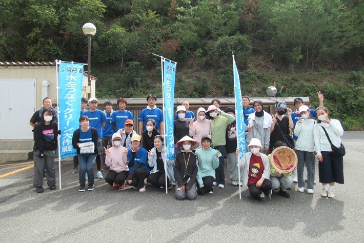 パナソニック ライティングデバイス久美浜（株）が「第15回 水をつなぐクリーン大作戦」へ参加