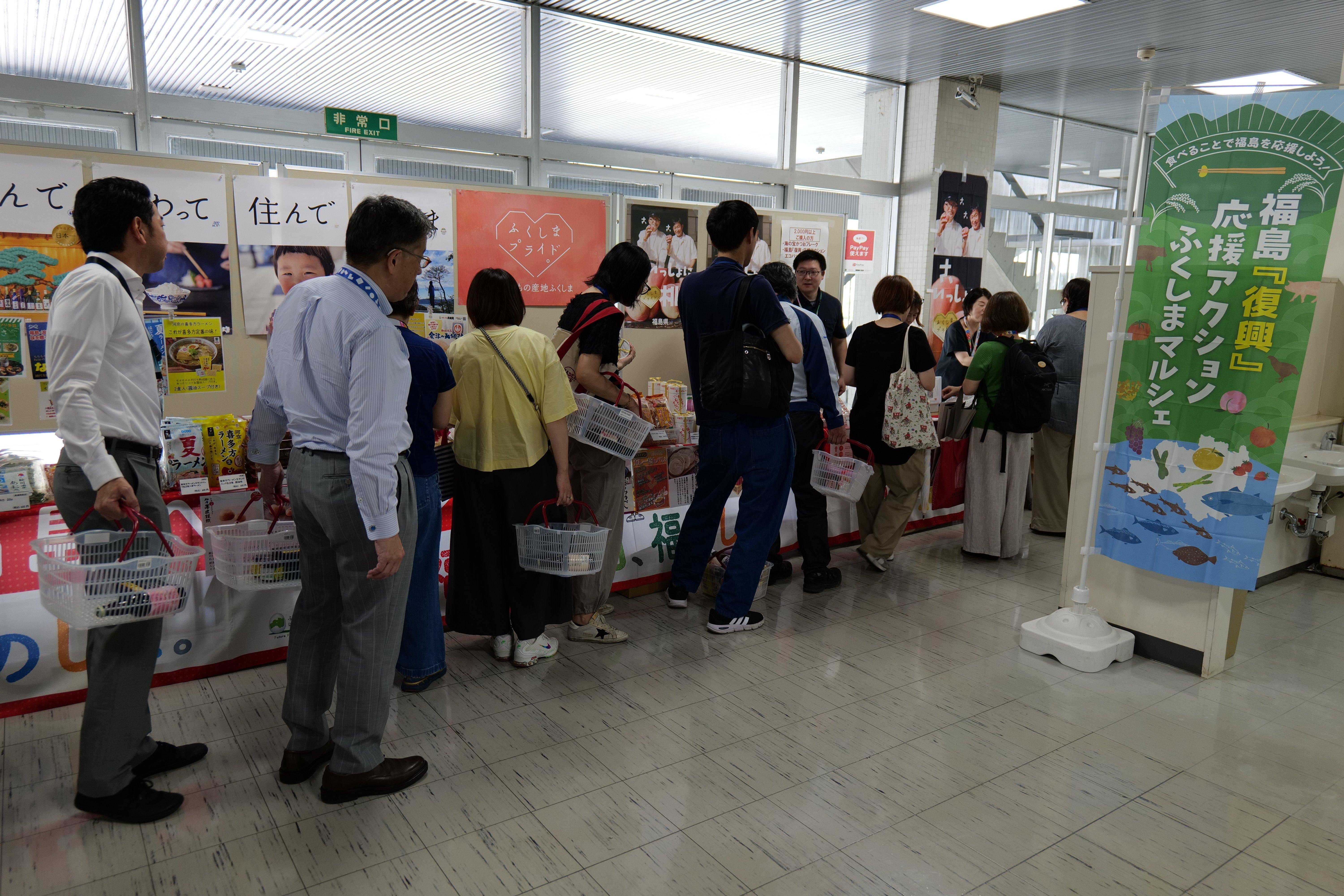 日本：福島『復興』応援アクション  買って応援する「ふくしまマルシェ」を開催