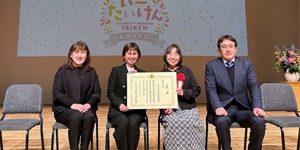 Japan: Panasonic Wins the Excellence Award of MEXT Commendation for Companies Promoting Youth Experience Activities