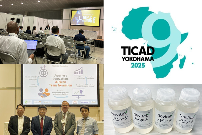 Presentation on Solar Lantern Donations to Off-Grid Areas at TICAD 9 Side Event