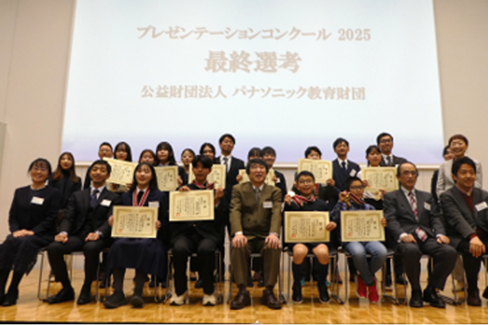 Panasonic Education Foundation Hold the Presentation Contest 2025