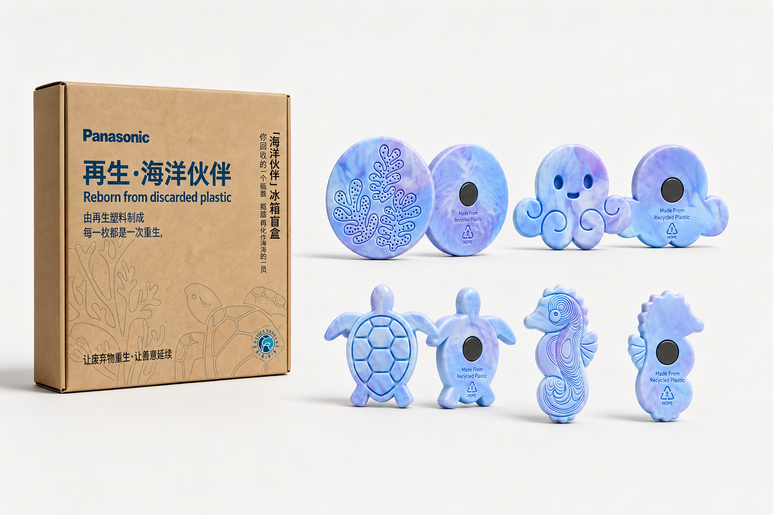 中国マグネット.png