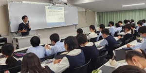 Japan: Summary of FY2023 Action for the My Future Discovery Program for Junior High Schools