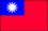 台湾.png
