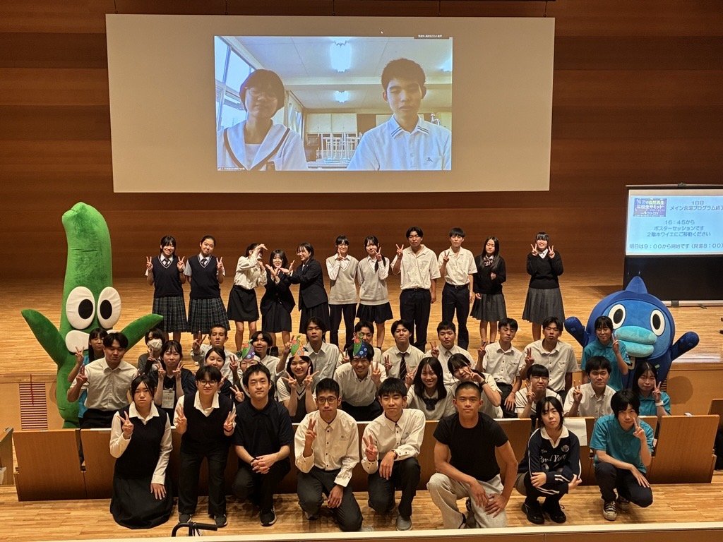 Japan: Supporting High School Students Through Sponsorship of the 