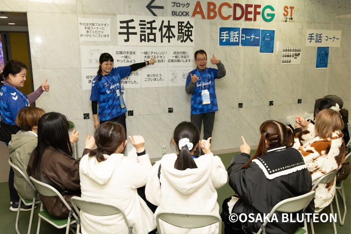 Osaka Bluteon Creates an Inclusive Fan Experience Through Sign Language