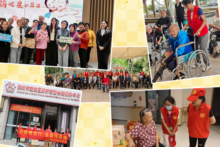 China: Volunteer Activities for the Double Ninth Festival: Celebrating Longevity in October