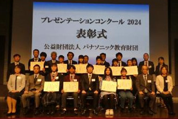 Japan: Panasonic Education Foundation Holds 2024 Presentation Contest