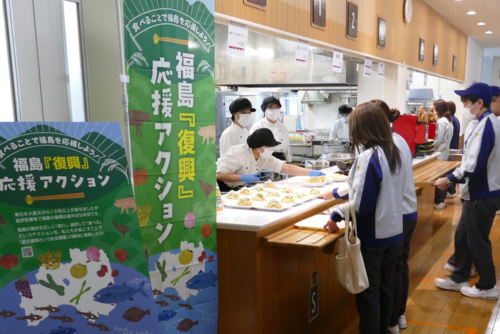 Supporting Fukushima's Reconstruction - 15 Years Since the Earthquake