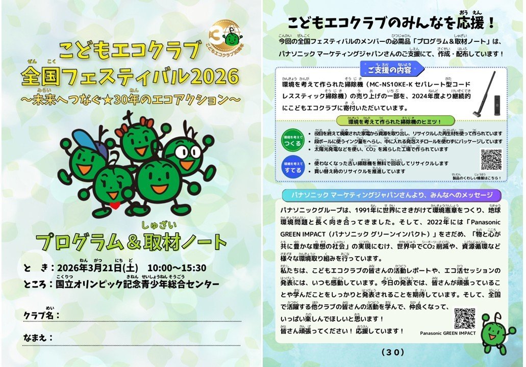 ノート.jpg