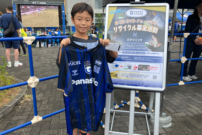 ガンバ大阪「お家資源でリサイクル！SDGs抽選会」で