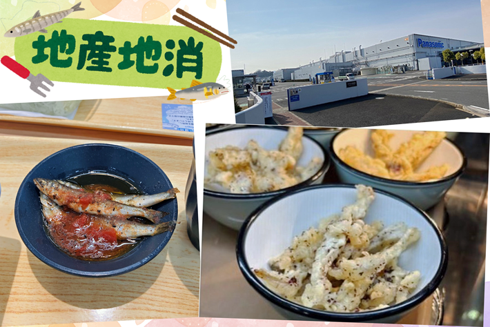 パナソニック株式会社 草津拠点が「令和7年度 湖魚食材消費拡大応援事業」に賛同し琵琶湖産の魚を用いた地産地消メニューを提供