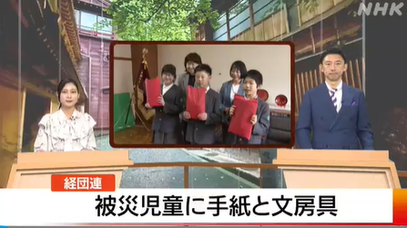 nhk.PNG