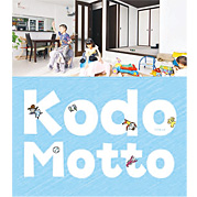 KodoMotto（こどもっと）