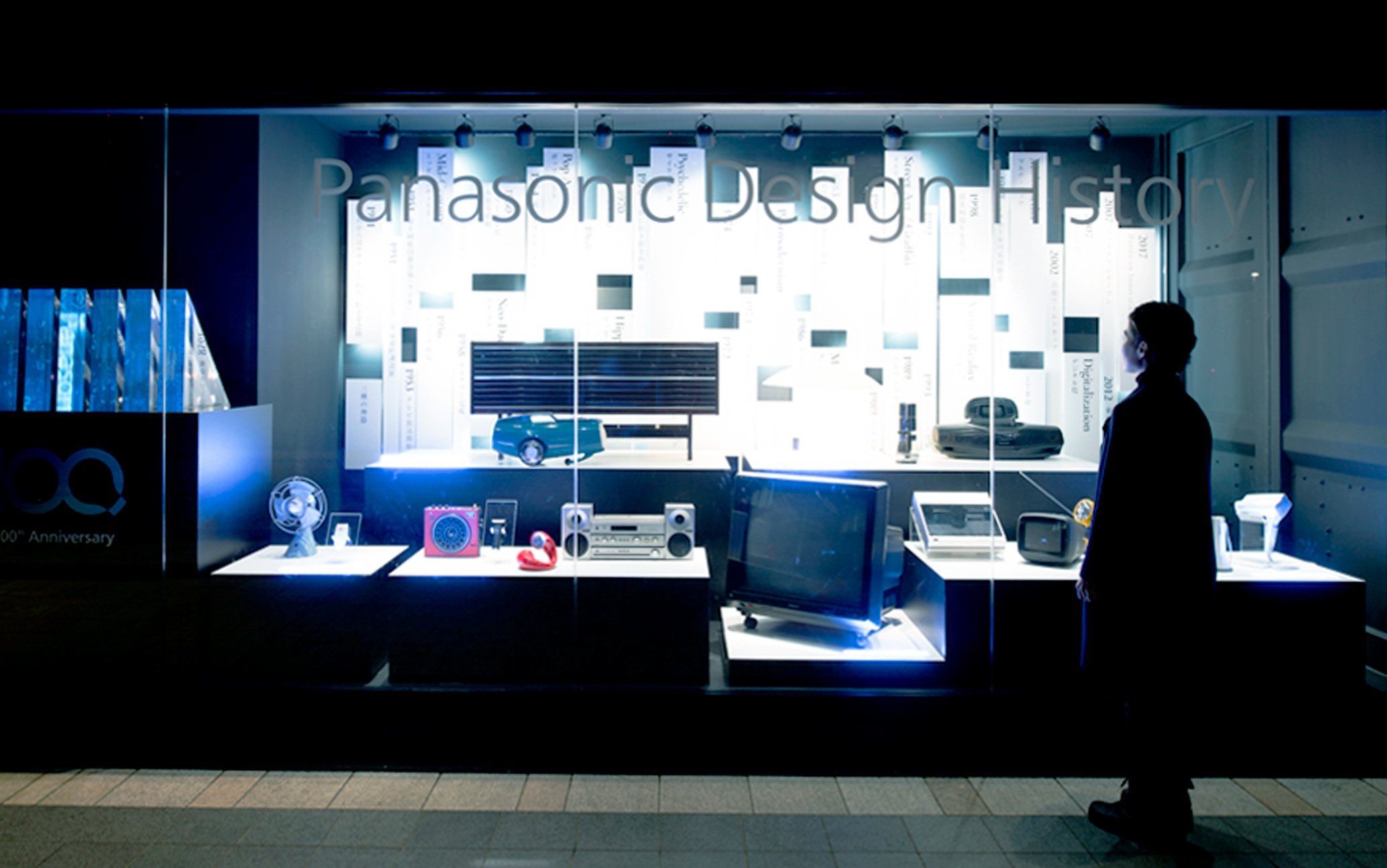 パナソニックのデザイン史を紹介する展示ケース内の照明と商品展示の様子