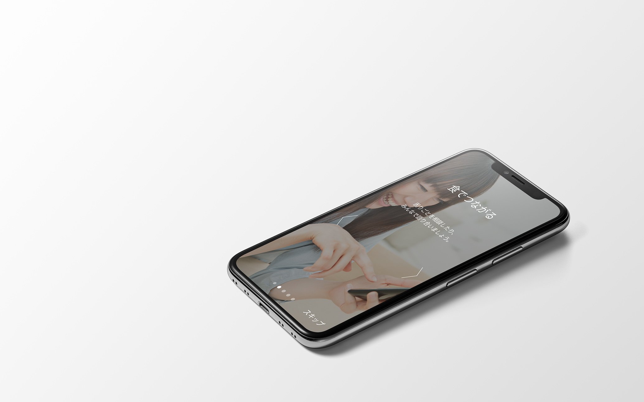 スマートフォン画面に笑顔の女性が触れて操作している様子と、指でスワイプしている画像