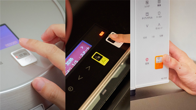 さまざまな家電の操作部に取り付けられたアタッチメントと操作する指　左から炊飯器、IHクッキングヒーター、電子レンジ