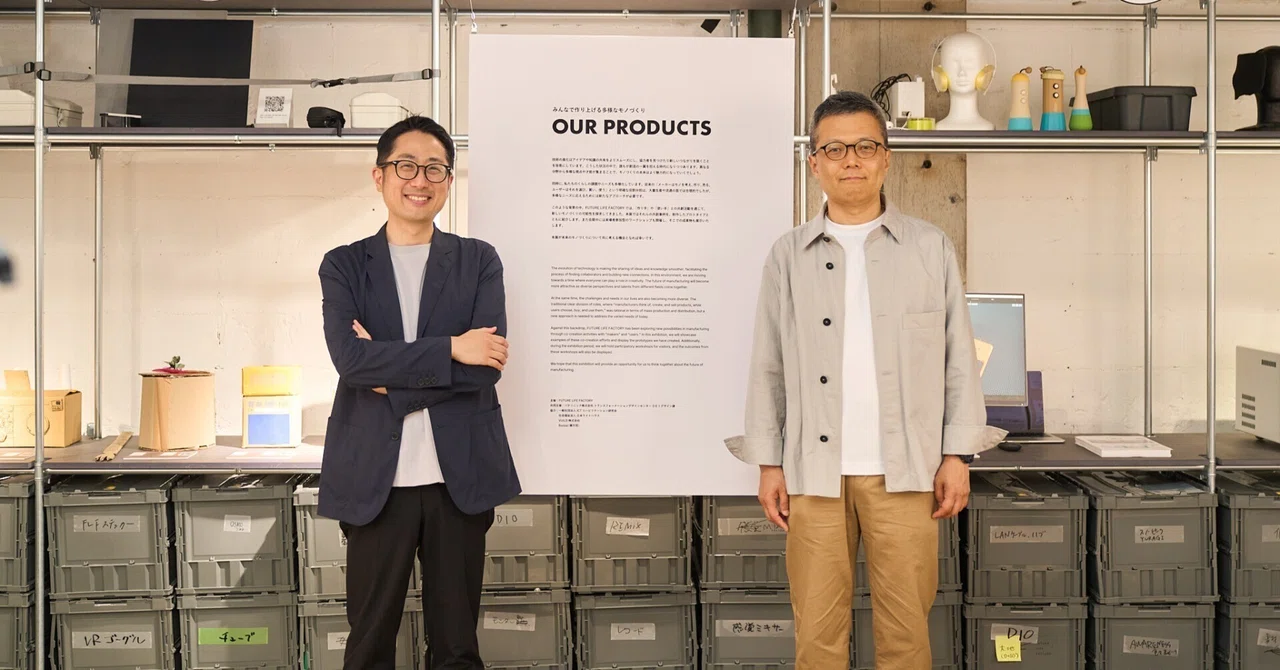 二人の男性がプレゼンテーションボードの前に立つ。