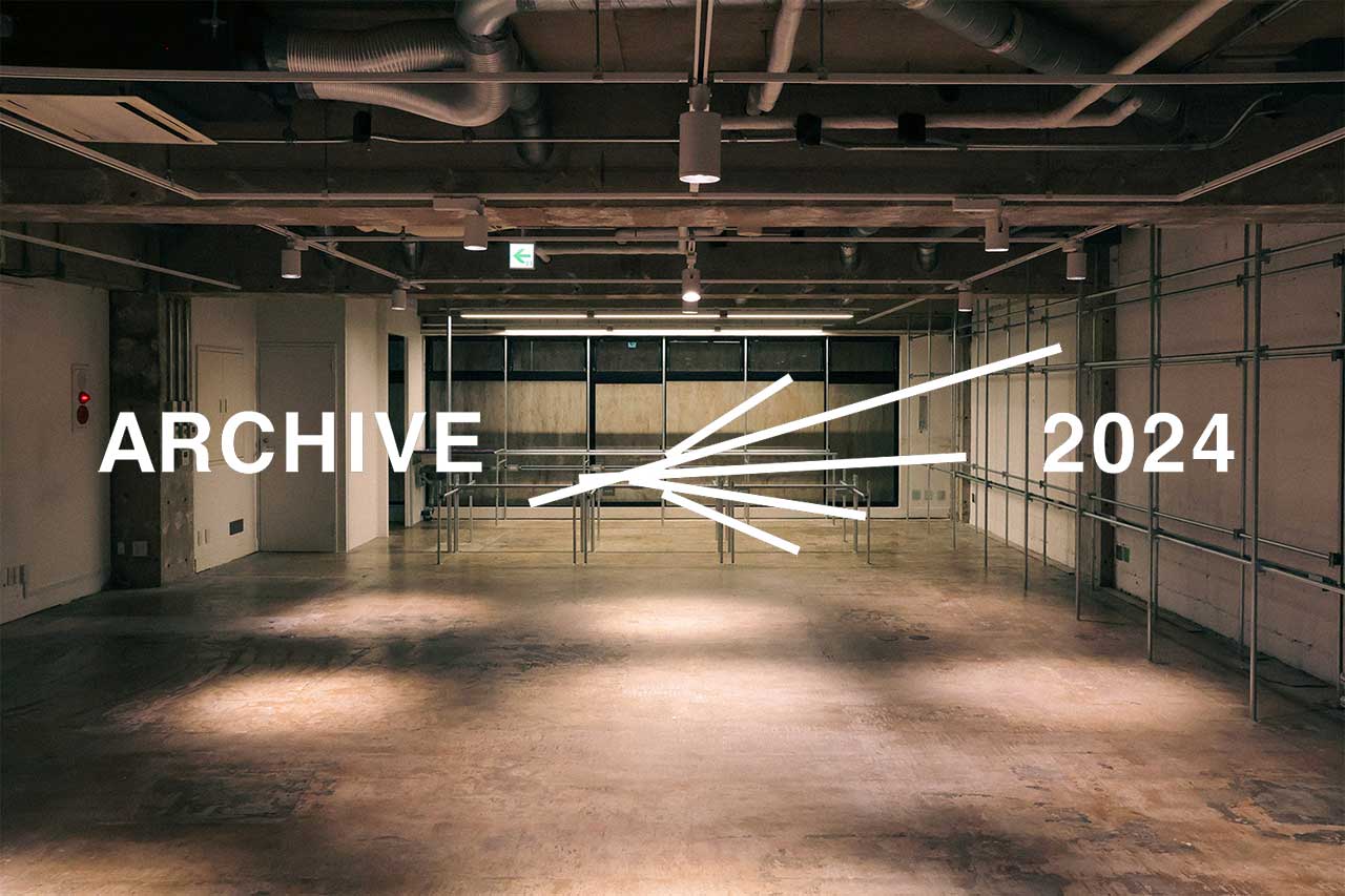 「ARCHIVE 2024」の文字と鳥の羽の部分の骨格をイメージしたイラストを組み合わせたデザイン。シンプルなモノトーンの配色。展覧会のタイトルを示す要素。