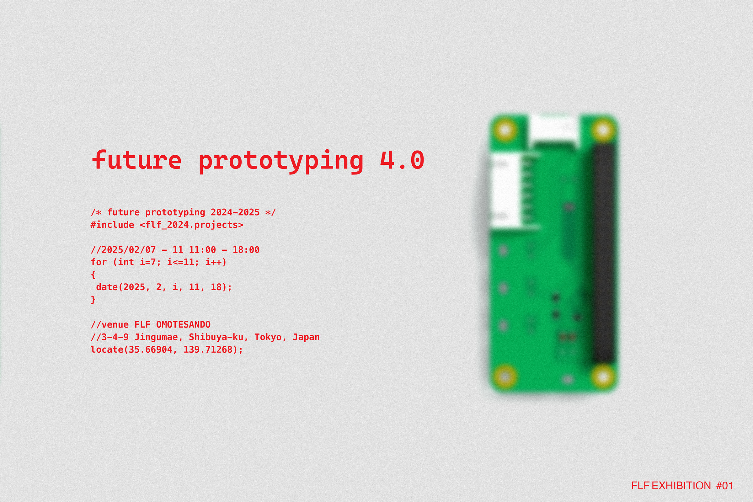 future_prototyping_2024_main