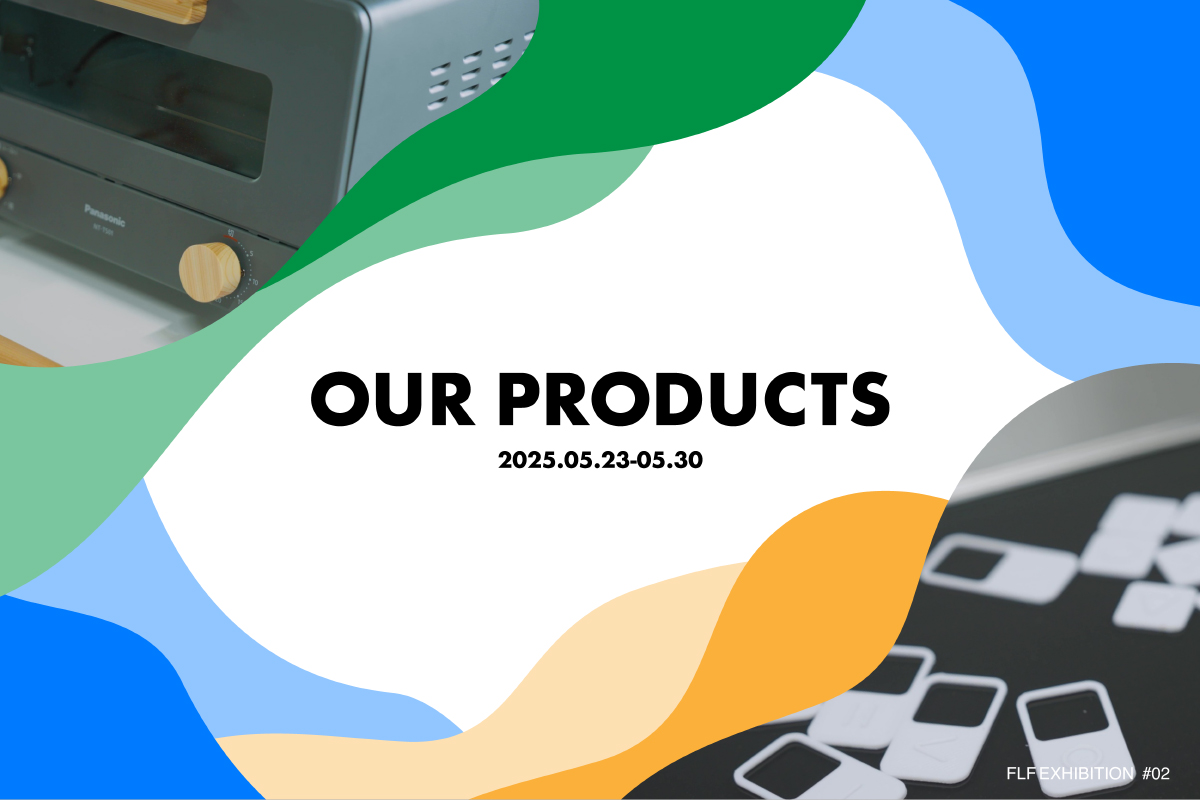 our_products