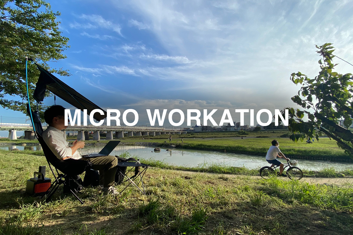 microworkation