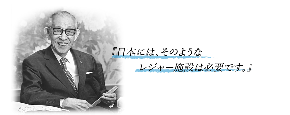 画像：パナソニック創業者松下幸之助