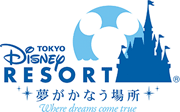 TOKYO Disney RESORT®　夢がかなう場所 where dreams come true