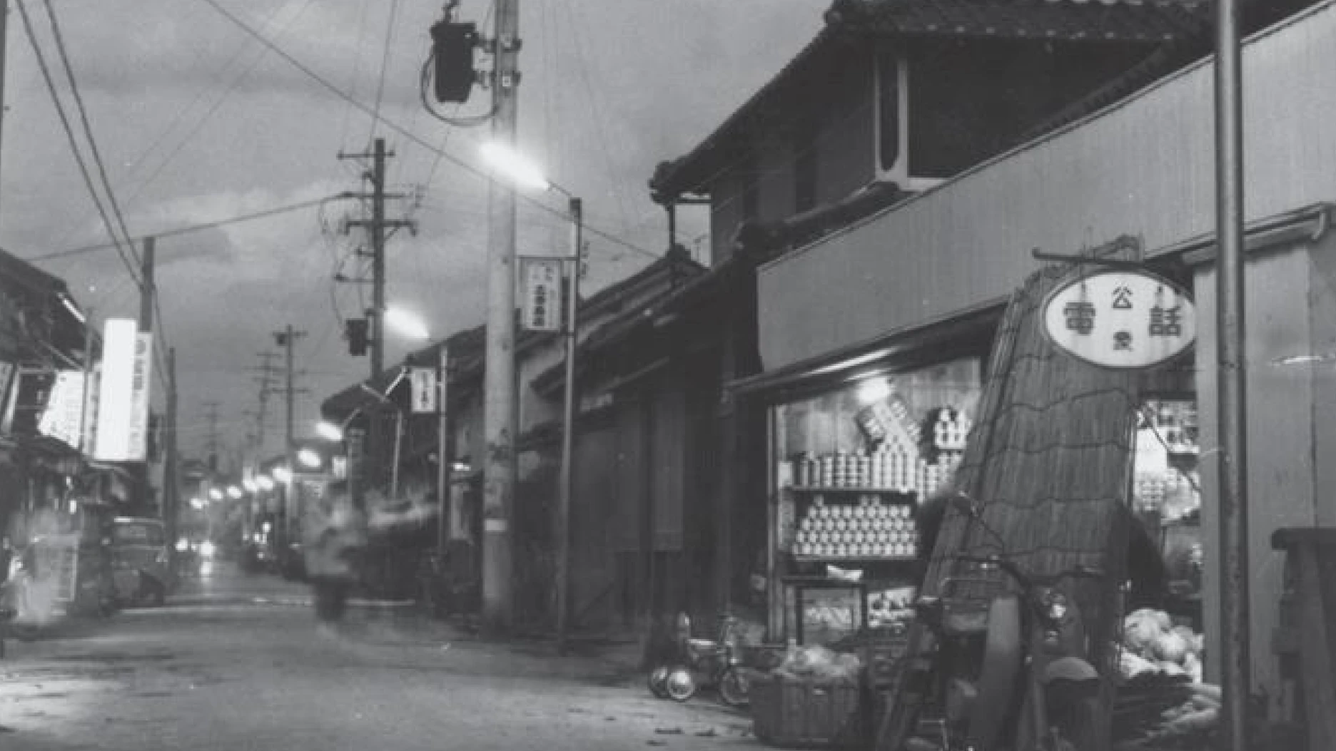 写真：明るい街づくり運動の様子