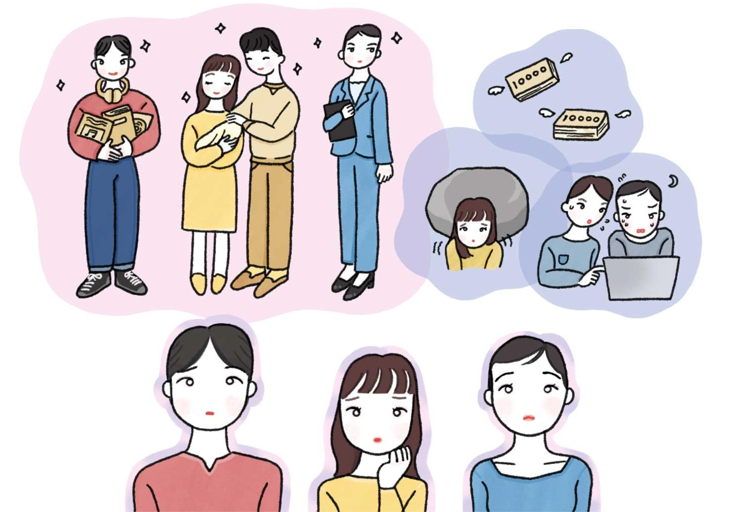イラスト：女性たちが、ライフステージの変化や金銭のことや重圧を考えている様子