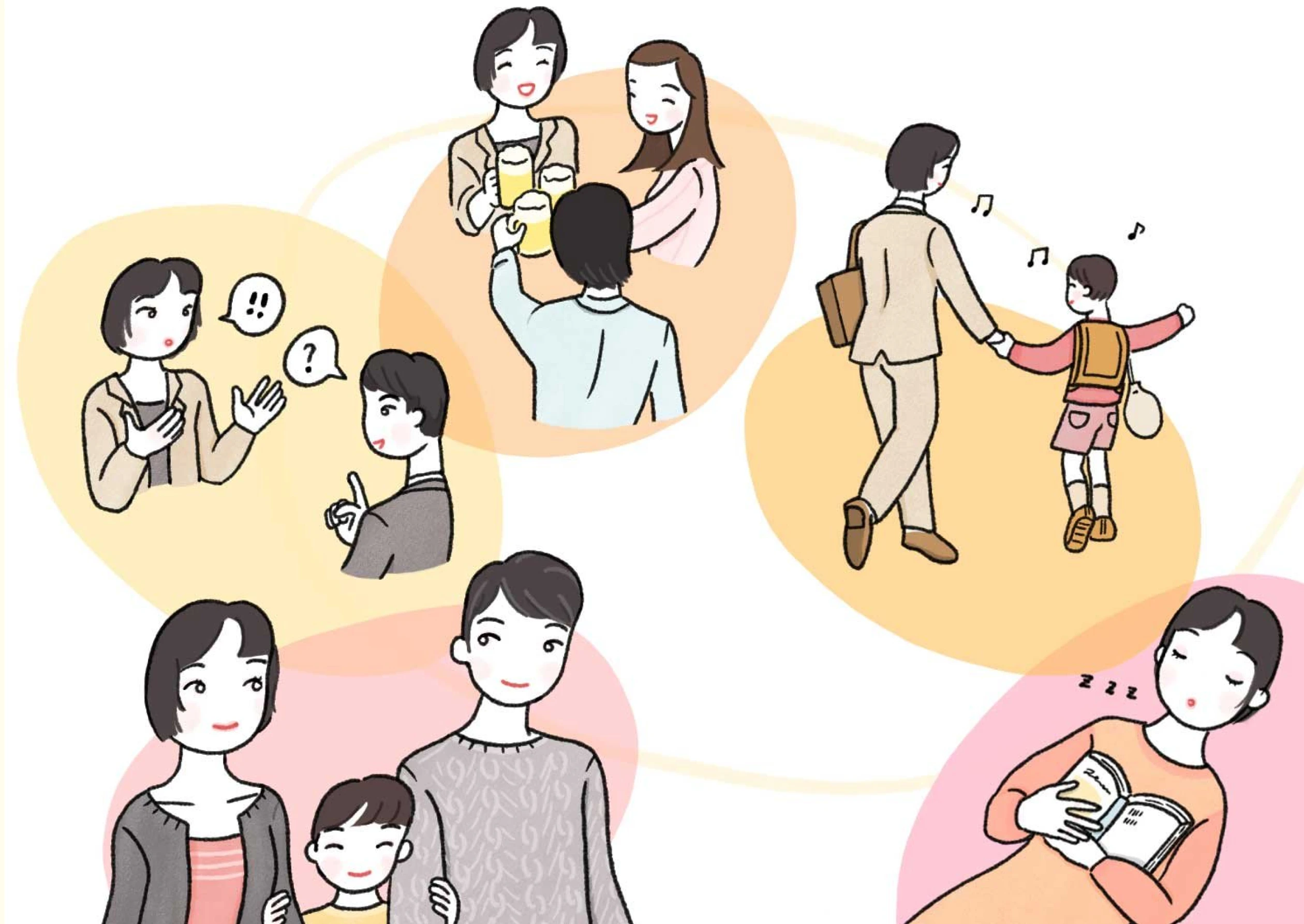 イラスト：女性達が仕事、プライベート、家族や子どもとの時間、一人の時間を楽しんでいる様子