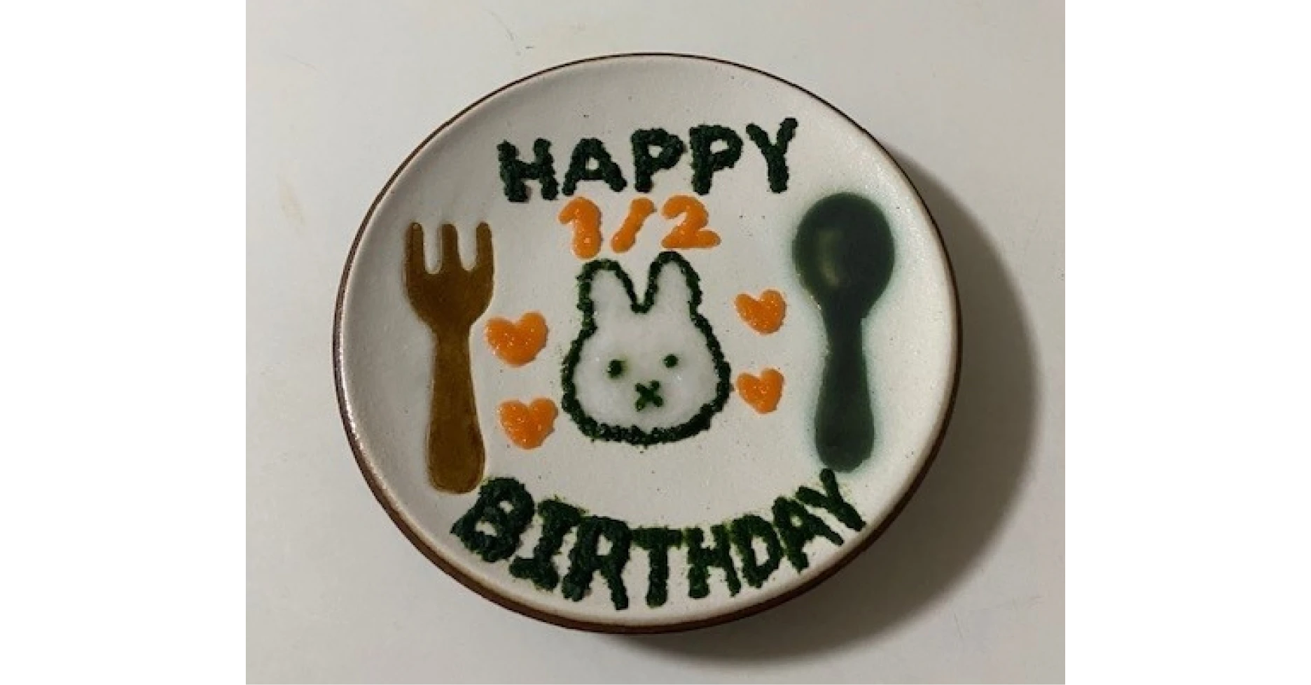 写真：子どもの1/2バースデープレート