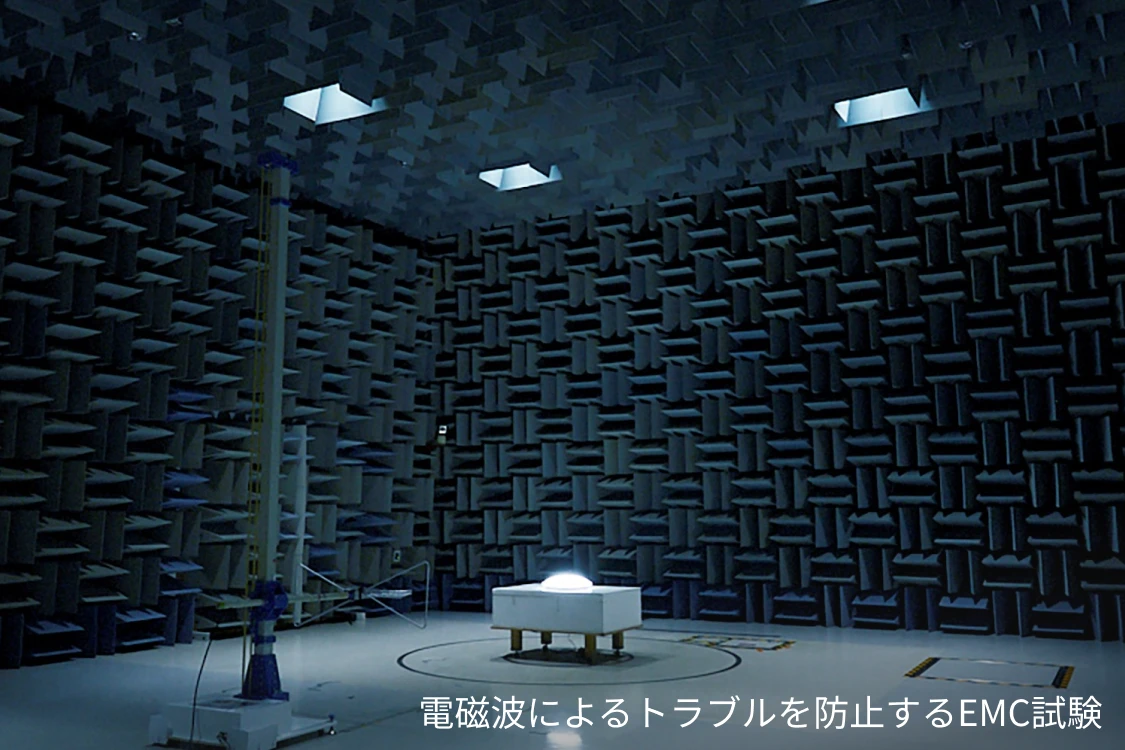 写真：パナソニック エレクトリックワークスの試験室