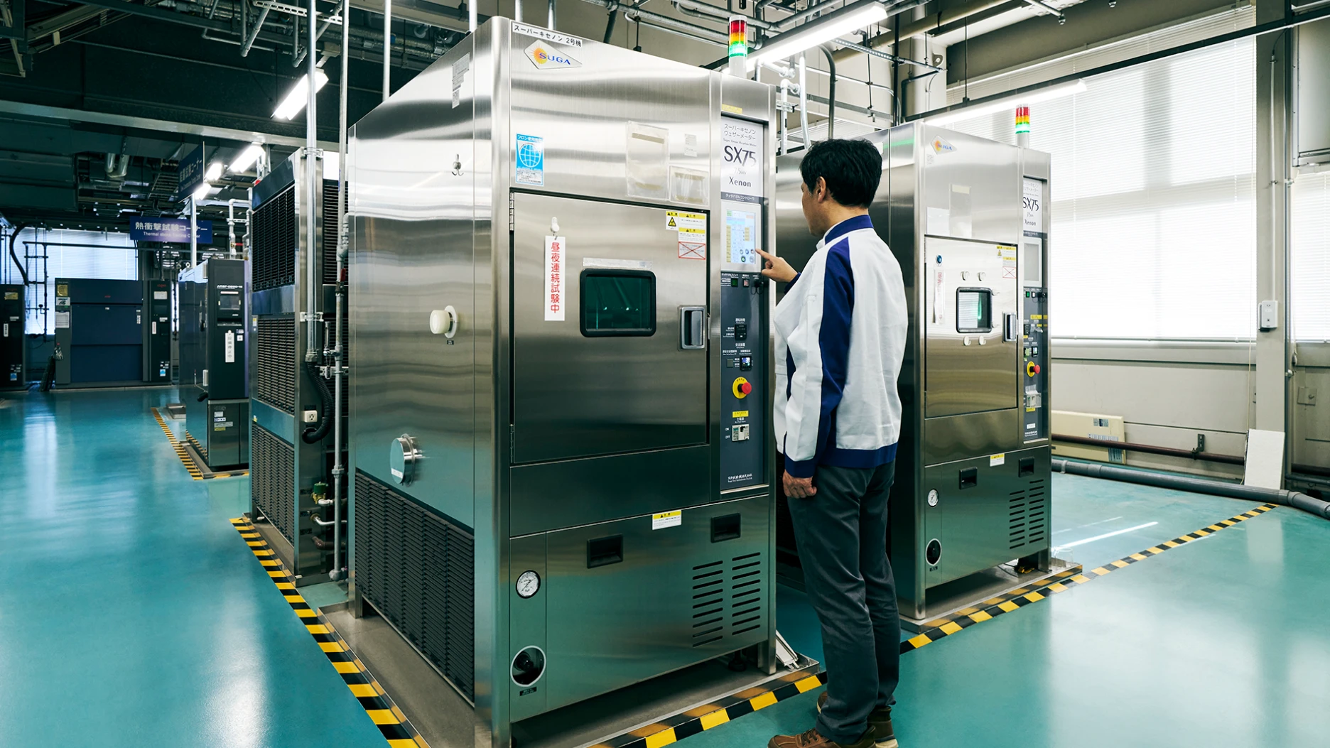 写真：サンシャインウェザーメーター