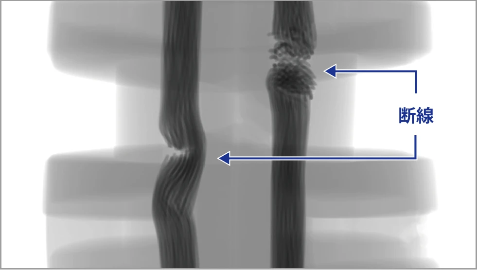 断線