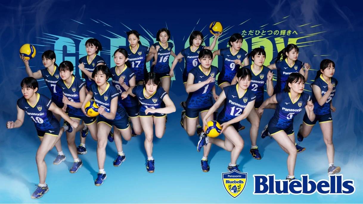 ただひとつの輝きへ Bluebells