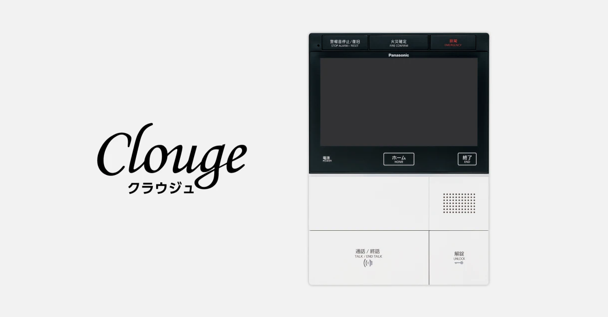 写真：商標「クラウジュ（Clouge）」の商品