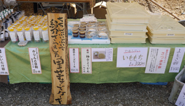お弁当の他にも龍神村の特産物やサトイモ汁の販売もしていました。